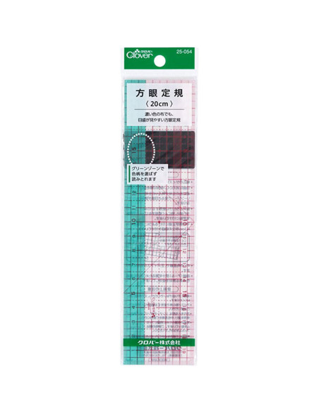 Regla japonesa flexible de 20 cm Clover
