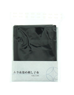 Cupón de tela sashiko 50 cm x 55 cm - Negro 2