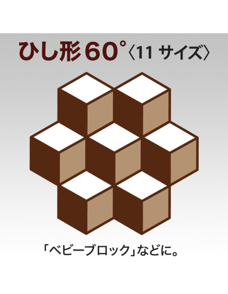 Plantilla de patchwork Diamond 60° Clover