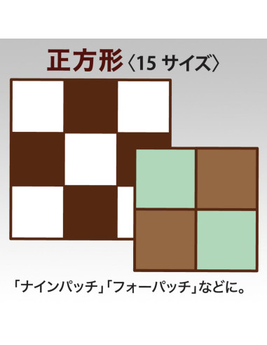 Plantilla de patchwork cuadrados Clover