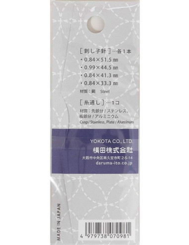 Paquete de 4 agujas sashiko Daruma