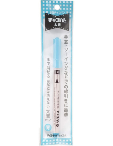 Marcador de fieltro borrable con agua - Punta gruesa